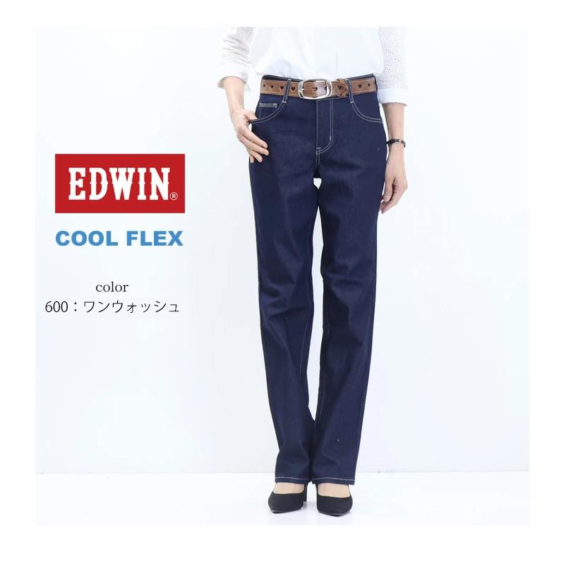 INTERNATIONAL BASIC 2026年春夏 EDWIN エドウィン レディース COOL