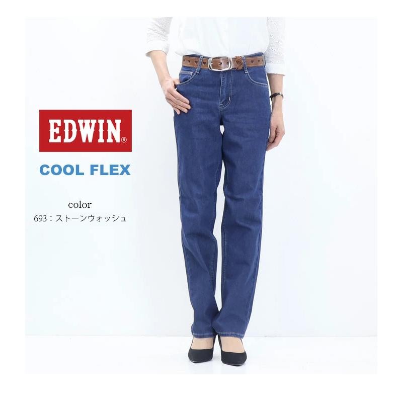 INTERNATIONAL BASIC 2026年春夏 EDWIN エドウィン レディース COOL