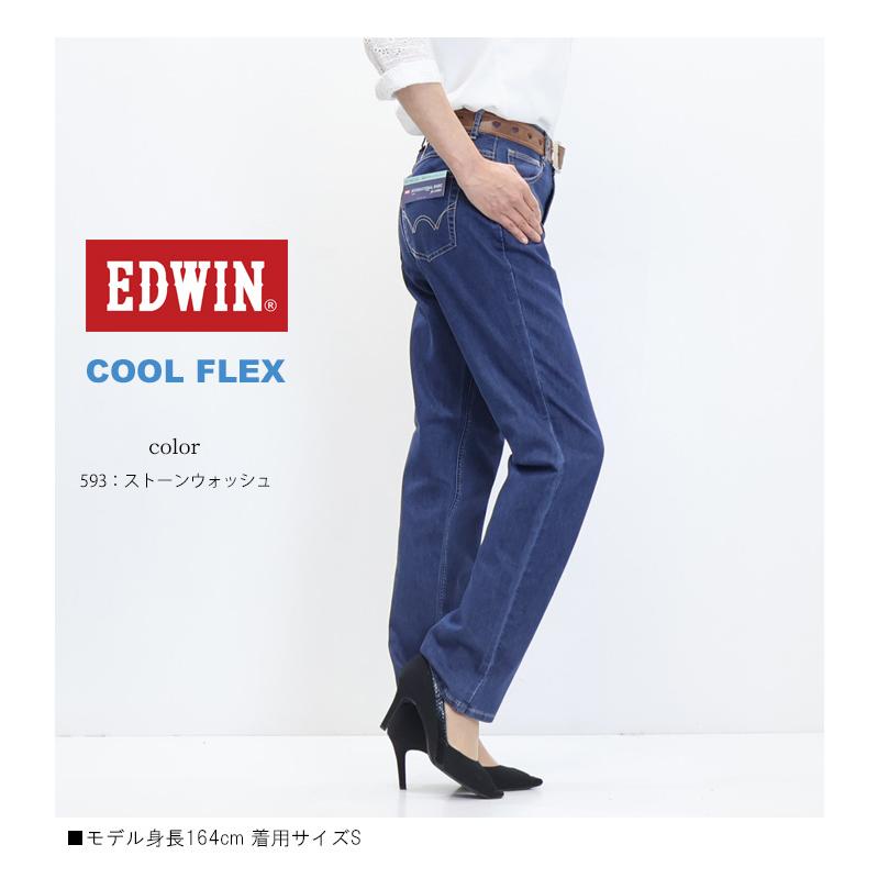 INTERNATIONAL BASIC SALE セール EDWIN エドウィン レディース COOL