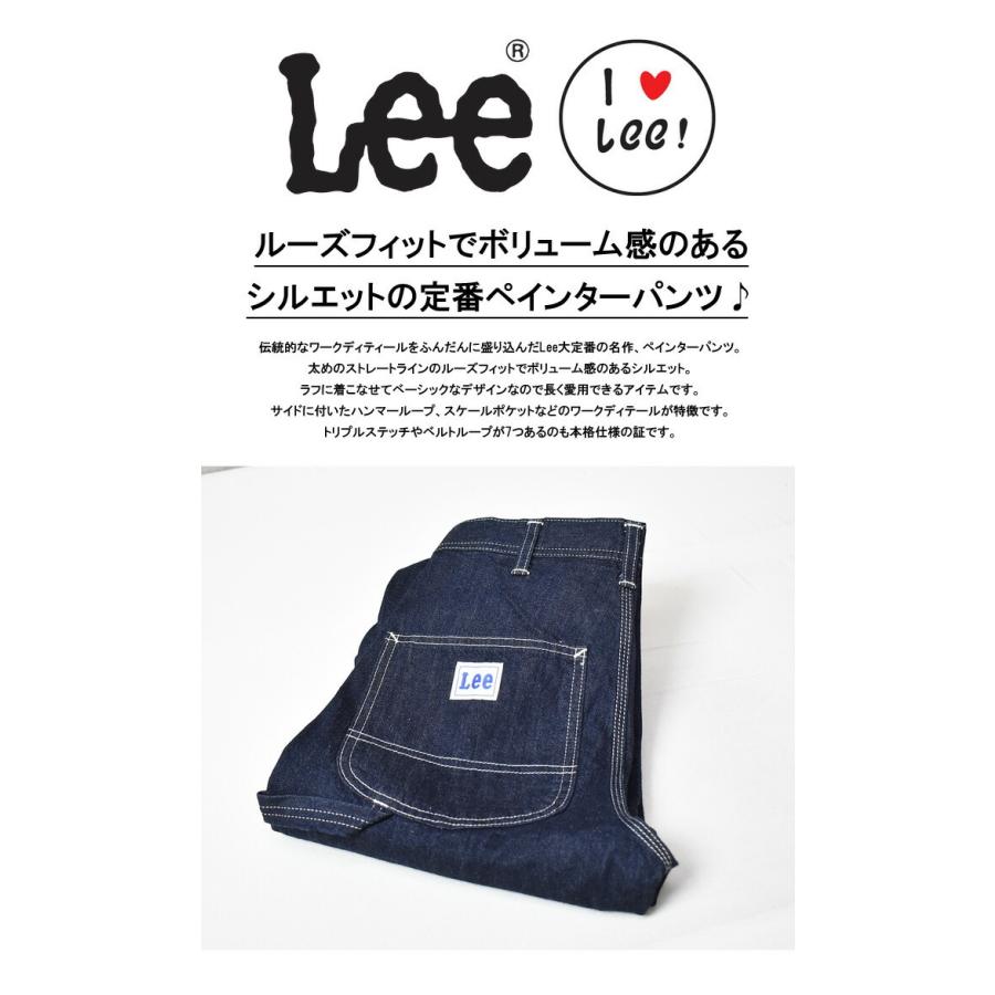 Lee リー レディース ペインターパンツ 日本製 ルーズフィット ワイド 