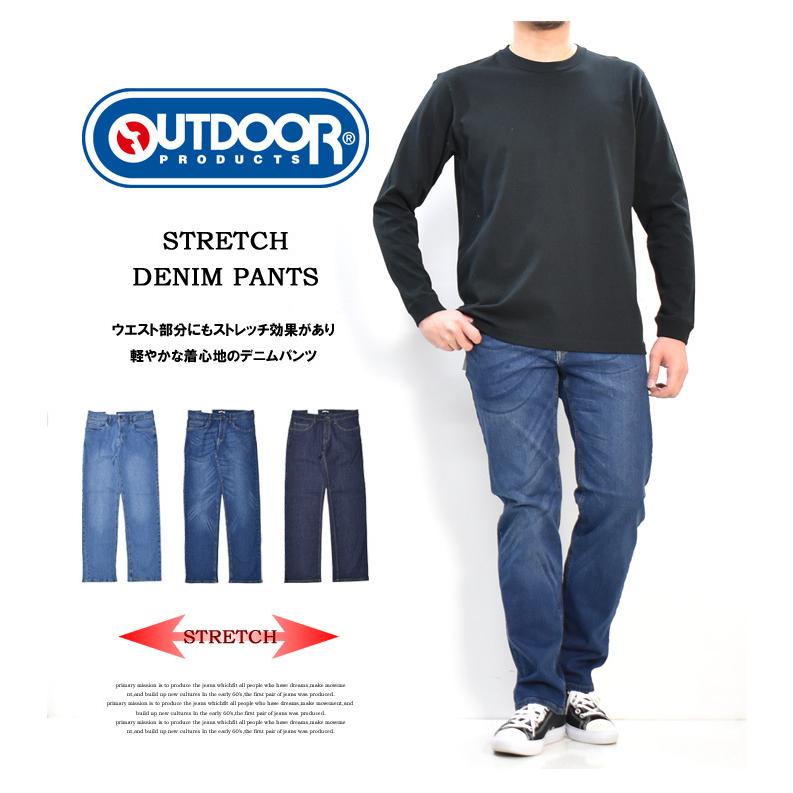 大きいサイズ OUTDOOR PRODUCTS アウトドアプロダクツ ストレッチデニム レギュラーストレート ジーンズ シンプル パンツ メンズ 定番 8315