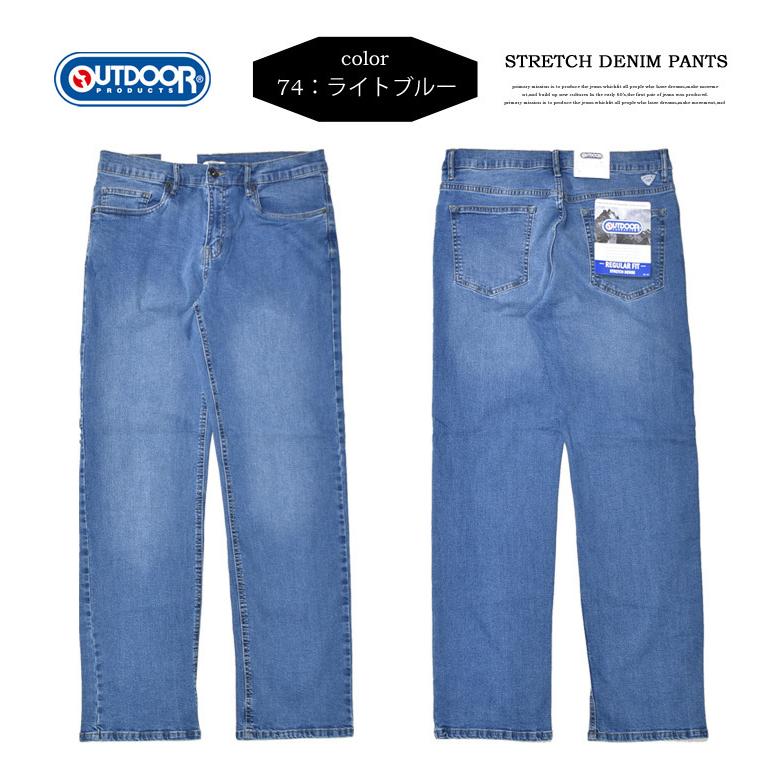 大きいサイズ OUTDOOR PRODUCTS アウトドアプロダクツ ストレッチデニム レギュラーストレート ジーンズ シンプル パンツ メンズ 定番 8315