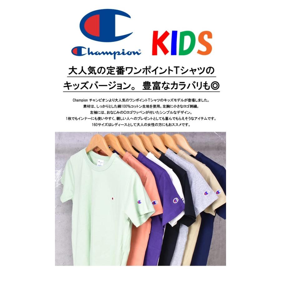Champion チャンピオン キッズ ワンポイント刺繍 半袖 Tシャツ 100cm  