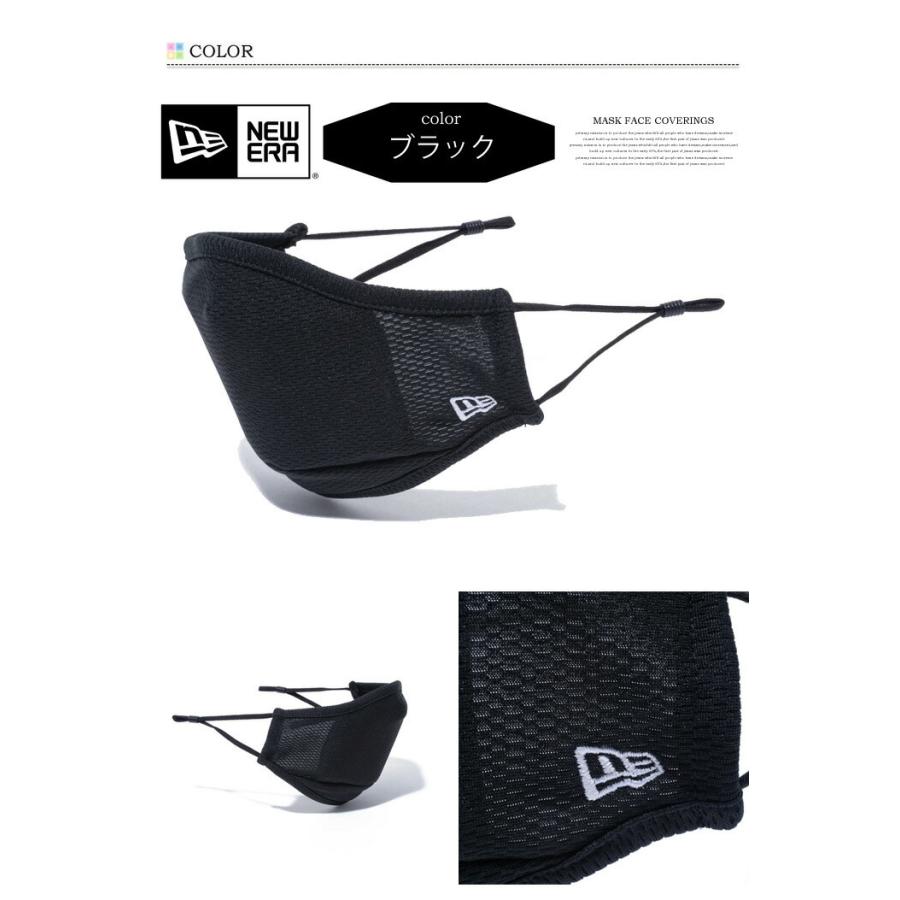 NEW ERA（ニューエラ） MASK FACE COVERINGS マスク ロゴエンブロイ