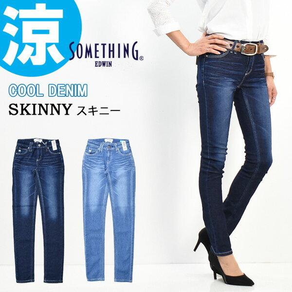 楽天カード分割 Something サムシング Coolデニム スキニー 春夏用 日本製 デニム パンツ ジーンズ ストレッチ 涼しいジーンズ レディース Ss36 Rex One 通販 Yahoo ショッピング 正規品 Cataractresearch Org