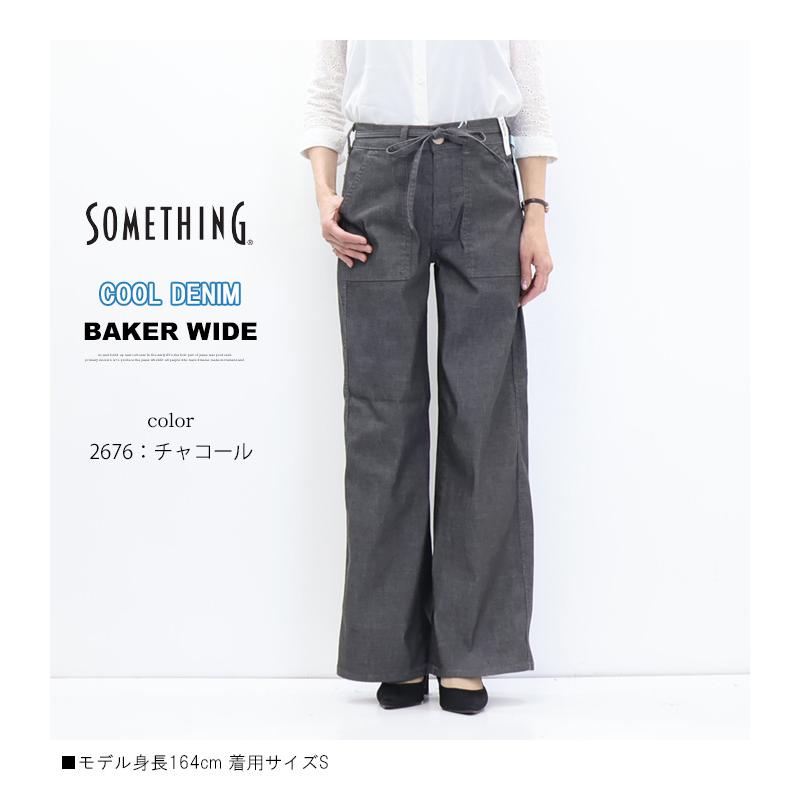 SALE 新品ラグ&ボーン 夏デニム sz28 AUDREY ワイドストレート SOMETHING（サムシング） 2026年春夏 COOLデニム SS158 サマー