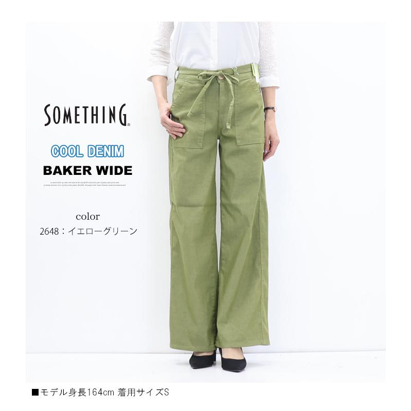 SOMETHING（サムシング） 2026年春夏 COOLデニム SS158 サマー