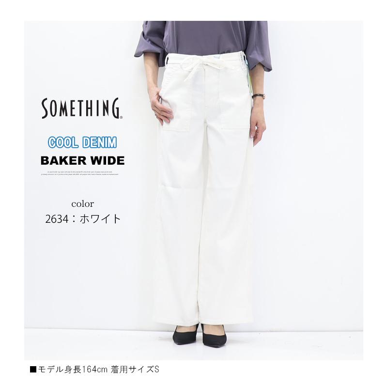 SOMETHING（サムシング） 2026年春夏 COOLデニム SS158 サマー