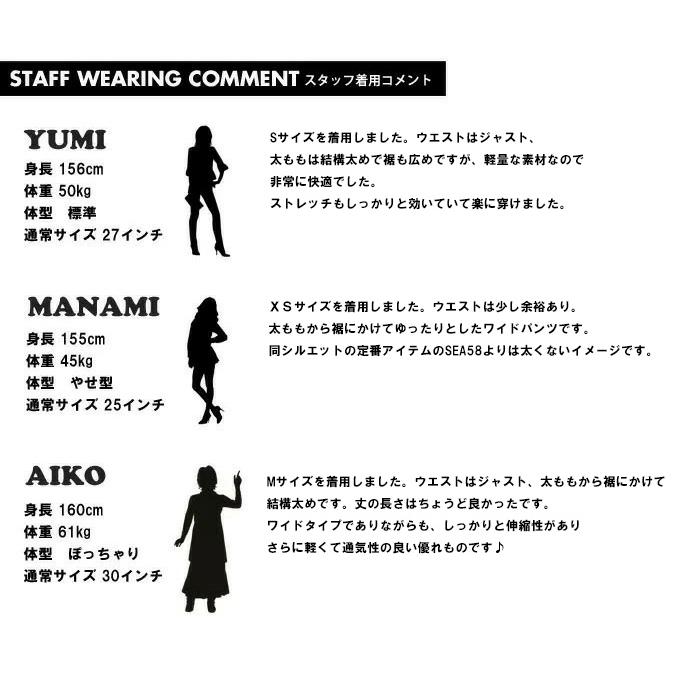 SALE セール SOMETHING サムシング COOLデニム SS158 サマー ベイカー ワイドパンツ 日本製 ジーンズ ストレッチ 涼しいジーンズ レディース 送料無料 | SOMETHING | 16