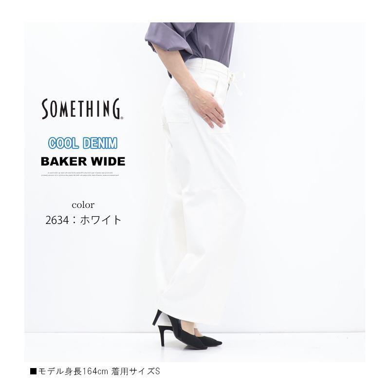SOMETHING（サムシング） 2026年春夏 COOLデニム SS158 サマー