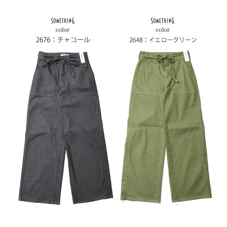 SOMETHING（サムシング） 2026年春夏 COOLデニム SS158 サマー