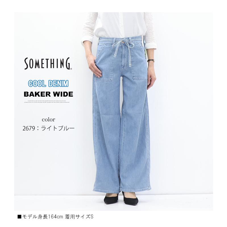 SOMETHING（サムシング） 2026年春夏 COOLデニム SS158 サマー