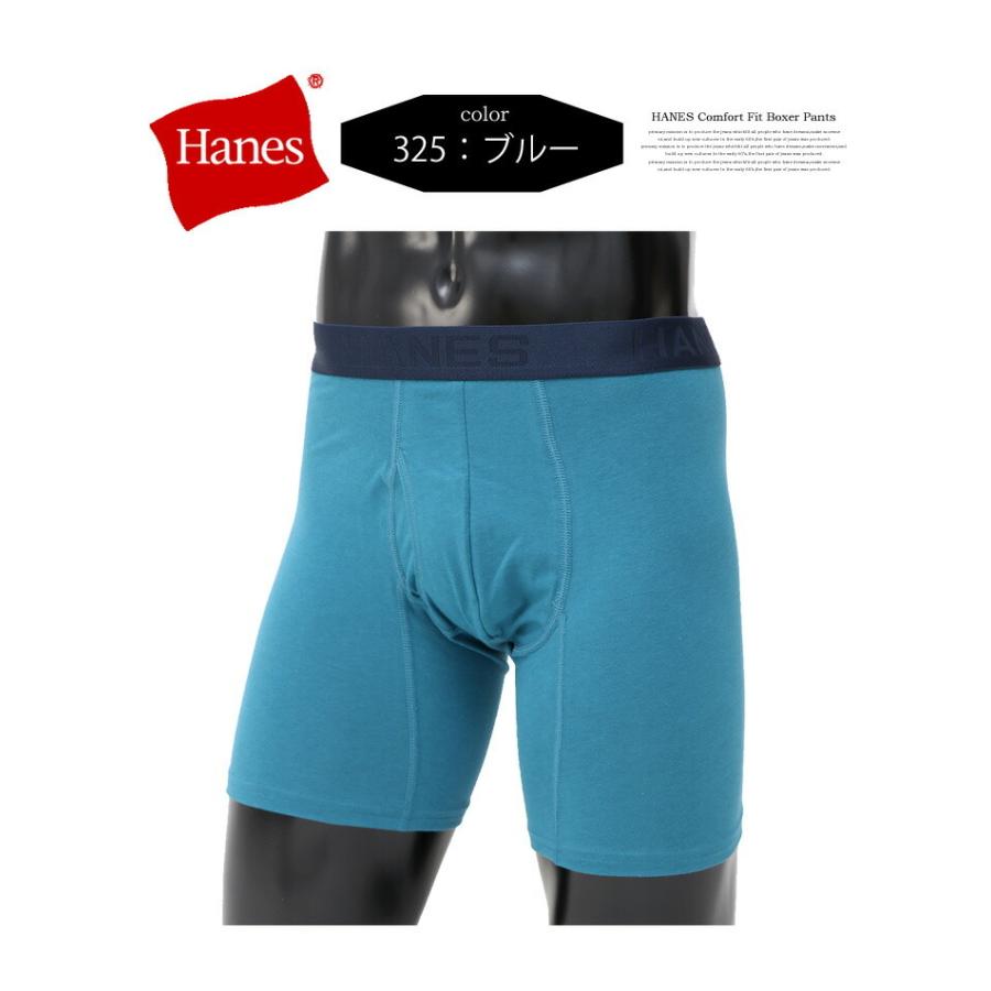 Hanes（ヘインズ） Comfort Flex Fit ボクサーブリーフ ボクサーパンツ