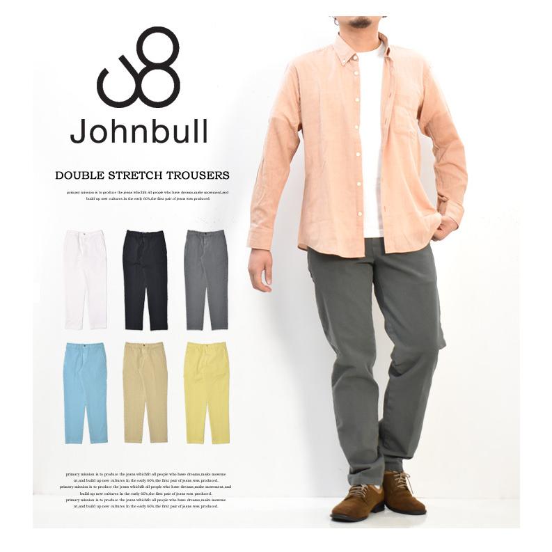 Johnbull（ジョンブル） ダブルストレッチ トラウザーパンツ 日本製