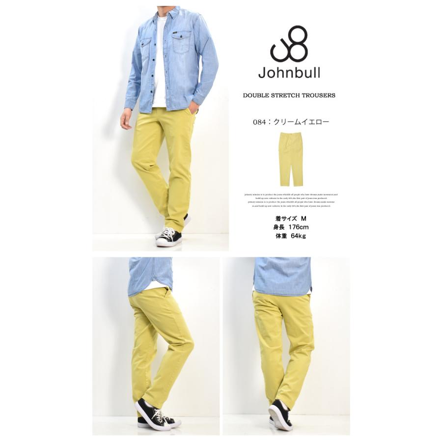 Johnbull（ジョンブル） ダブルストレッチ トラウザーパンツ 日本製