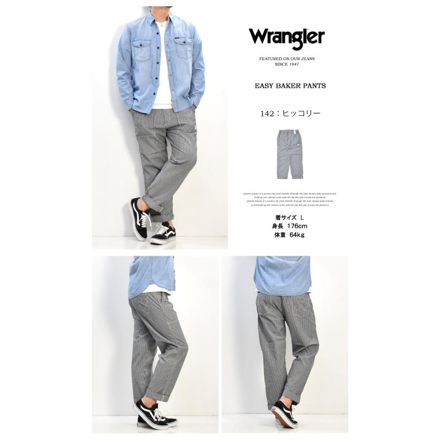 Wrangler ラングラー リラクシング ベイカー イージーパンツ 春