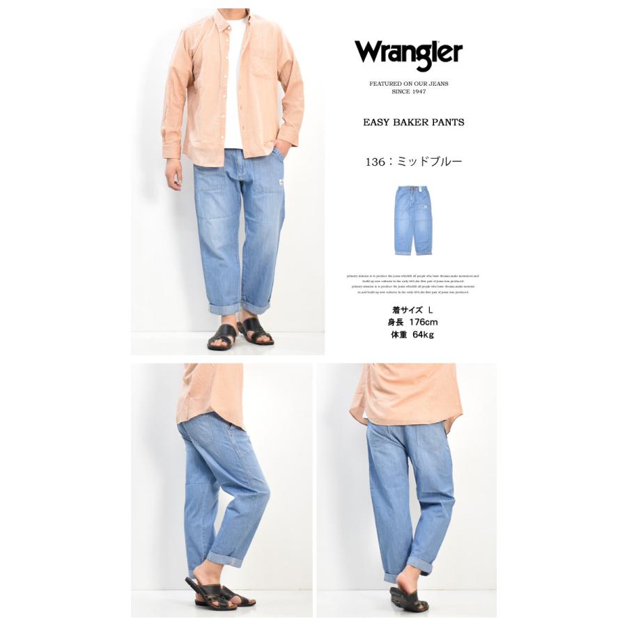 Wrangler ラングラー リラクシング ベイカー イージーパンツ 春 夏
