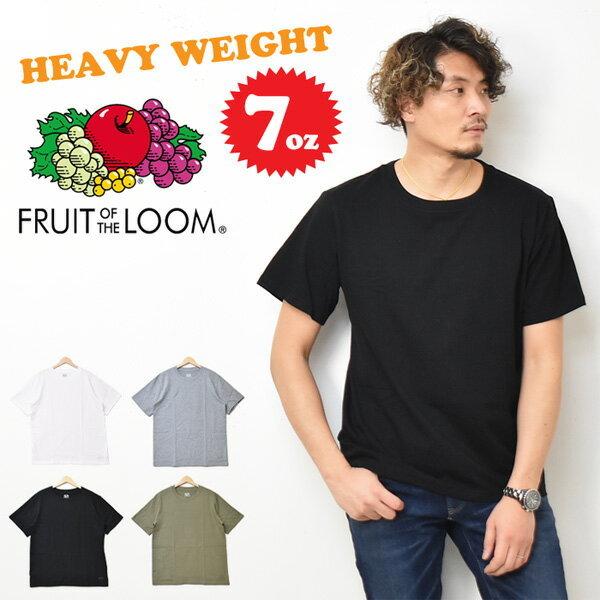 FRUIT OF THE LOOM フルーツオブザルーム クルーネック 半袖Tシャツ 無地 定番 パックTシャツ 1P メンズ 14668900 | FRUIT OF THE LOOM