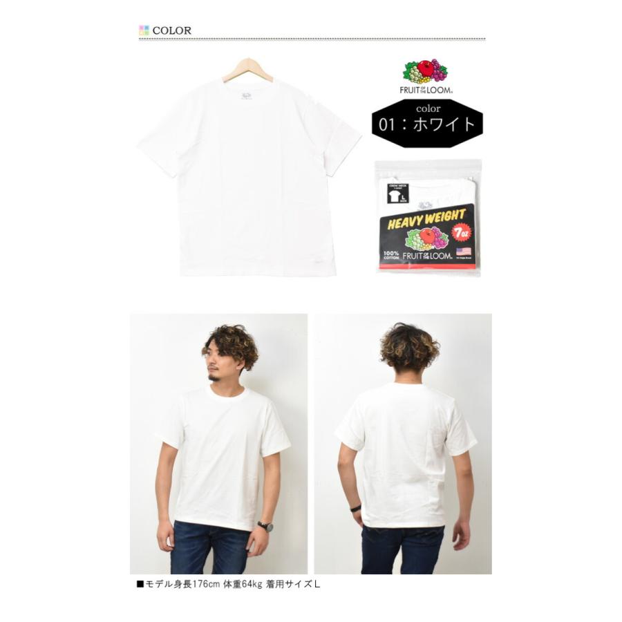 FRUIT OF THE LOOM フルーツオブザルーム クルーネック 半袖Tシャツ 無地 定番 パックTシャツ 1P メンズ 14668900 | FRUIT OF THE LOOM | 02