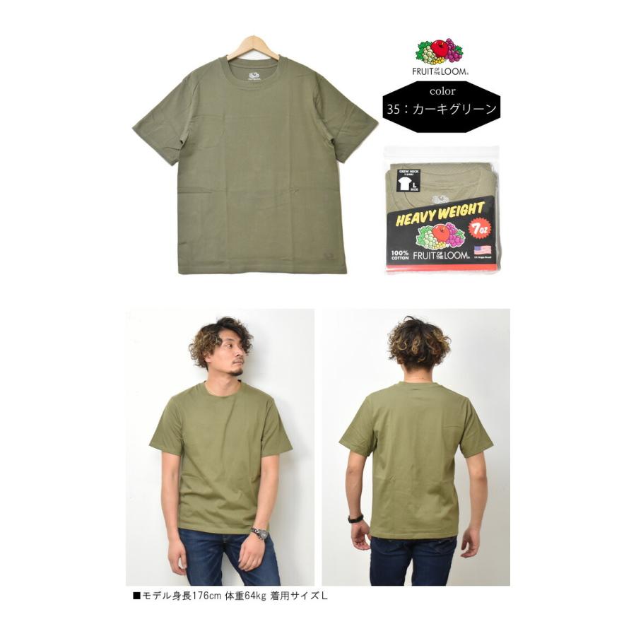 FRUIT OF THE LOOM フルーツオブザルーム クルーネック 半袖T