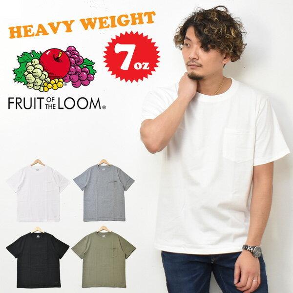 FRUIT OF THE LOOM フルーツオブザルーム 胸ポケット 半袖Tシャツ 無地 定番 パックTシャツ 1P メンズ 14669000 | FRUIT OF THE LOOM