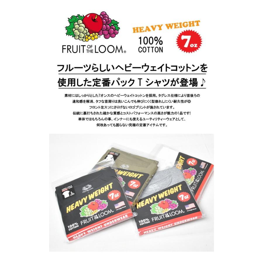 FRUIT OF THE LOOM フルーツオブザルーム 胸ポケット 半袖Tシャツ 無地 定番 パックTシャツ 1P メンズ 14669000 | FRUIT OF THE LOOM | 01