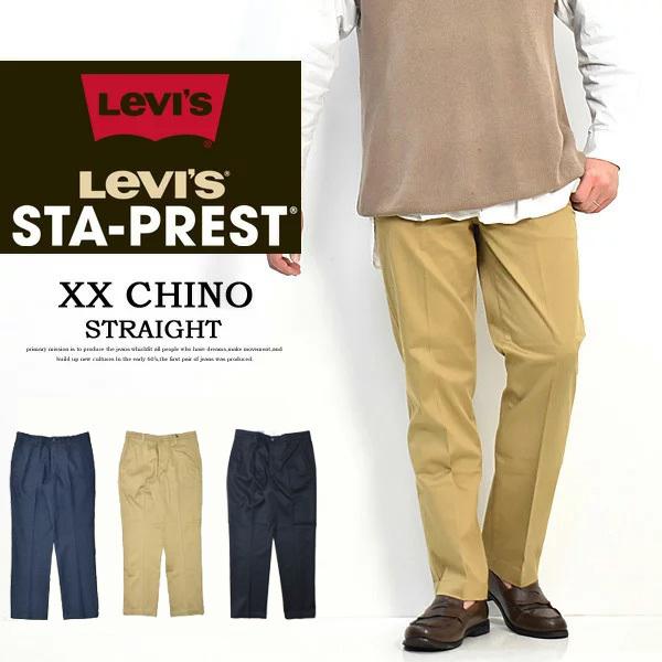 Levi's リーバイス STA PREST レギュラーストレート チノパンツ ストレッチ スタプレ スタプレスト パンツ メンズ 送料無料 39662｜rexone