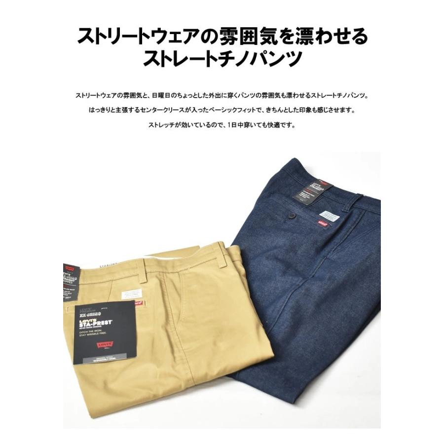 Levi's リーバイス STA PREST レギュラーストレート チノパンツ ストレッチ スタプレ スタプレスト パンツ メンズ 送料無料 39662｜rexone｜03