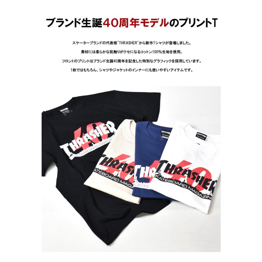 SALE セール THRASHER スラッシャー 40周年 ロゴプリント 半袖Tシャツ TH91297 | THRASHER | 02