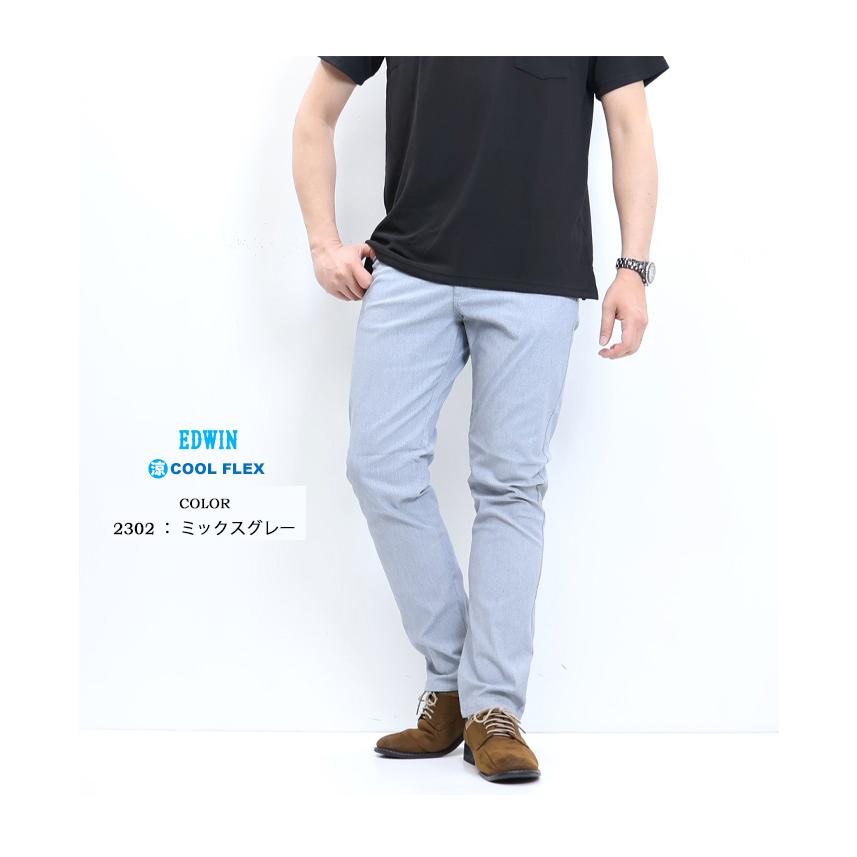 JERSEYS 大きいサイズ EDWIN エドウィン ジャージーズ クール JMH03C