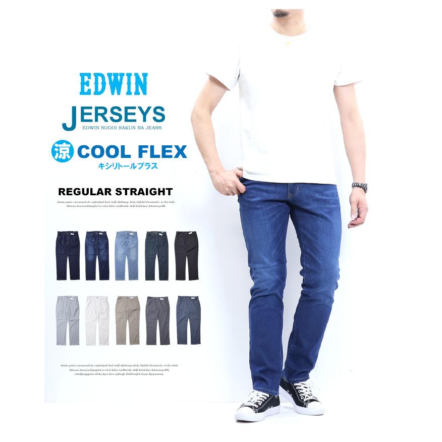 ゆーです。今季ARGUE ブルーストレートジーンズ Mサイズ JERSEYS 大きいサイズ 2026年春夏 EDWIN エドウィン ジャージーズ