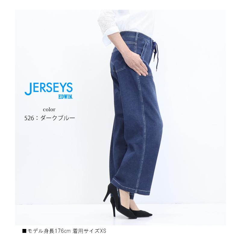 SOMETHING EDWIN エドウィン ジャージーズ レディース JWE15S SOMETHING EDWIN エドウィン ジャージーズ レディース JWE15S
