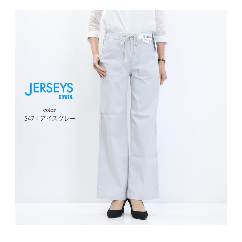 EDWIN エドウィン ジャージーズ レディース JWE15S COOL イージー ベイカー ワイドパンツ ストレッチ デニム ジーンズ パンツ 涼しいジーンズ クール 送料無料 | SOMETHING | 13