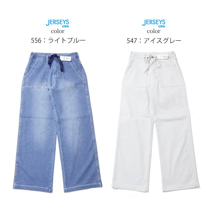 SOMETHING EDWIN エドウィン ジャージーズ レディース JWE15S SOMETHING EDWIN エドウィン ジャージーズ レディース JWE15S