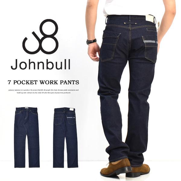 Johnbull ジョンブル 7ポケット ワークジーンズ ストレッチ 日本製 メンズ デニム ジーンズ 送料無料 011 85 Off