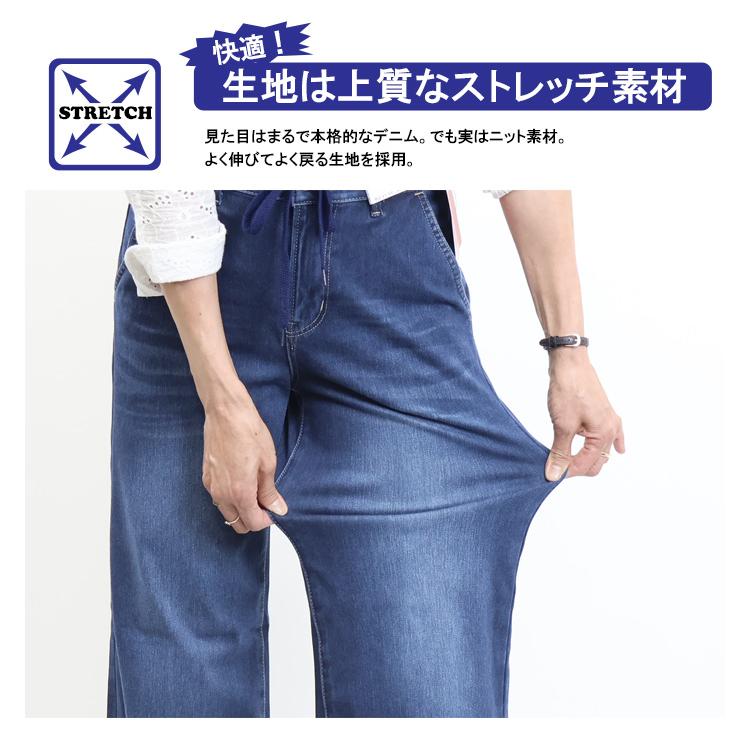 EDWIN エドウィン ジャージーズ レディース JWE25 イージー ワイドデニムパンツ ストレッチ ジーンズ 送料無料 | JERSEYS | 02