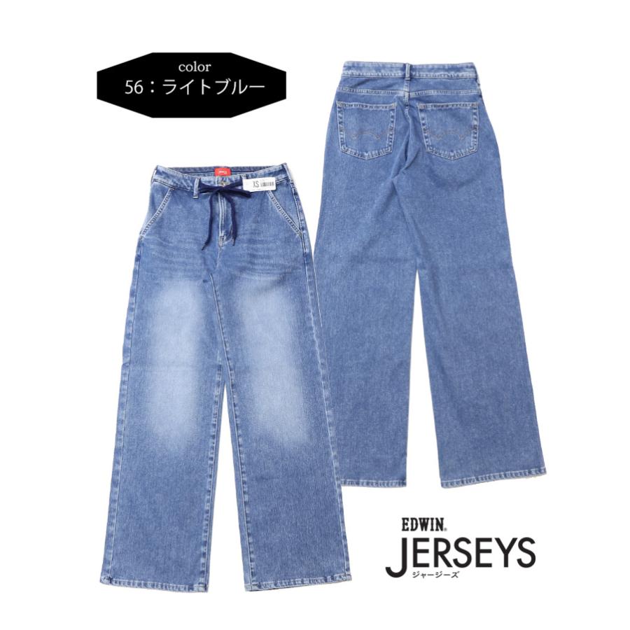 EDWIN エドウィン ジャージーズ レディース JWE25 イージー ワイドデニムパンツ ストレッチ ジーンズ 送料無料 | JERSEYS | 04