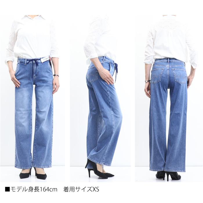 EDWIN エドウィン ジャージーズ レディース JWE25 イージー ワイドデニムパンツ ストレッチ ジーンズ 送料無料 | JERSEYS | 07