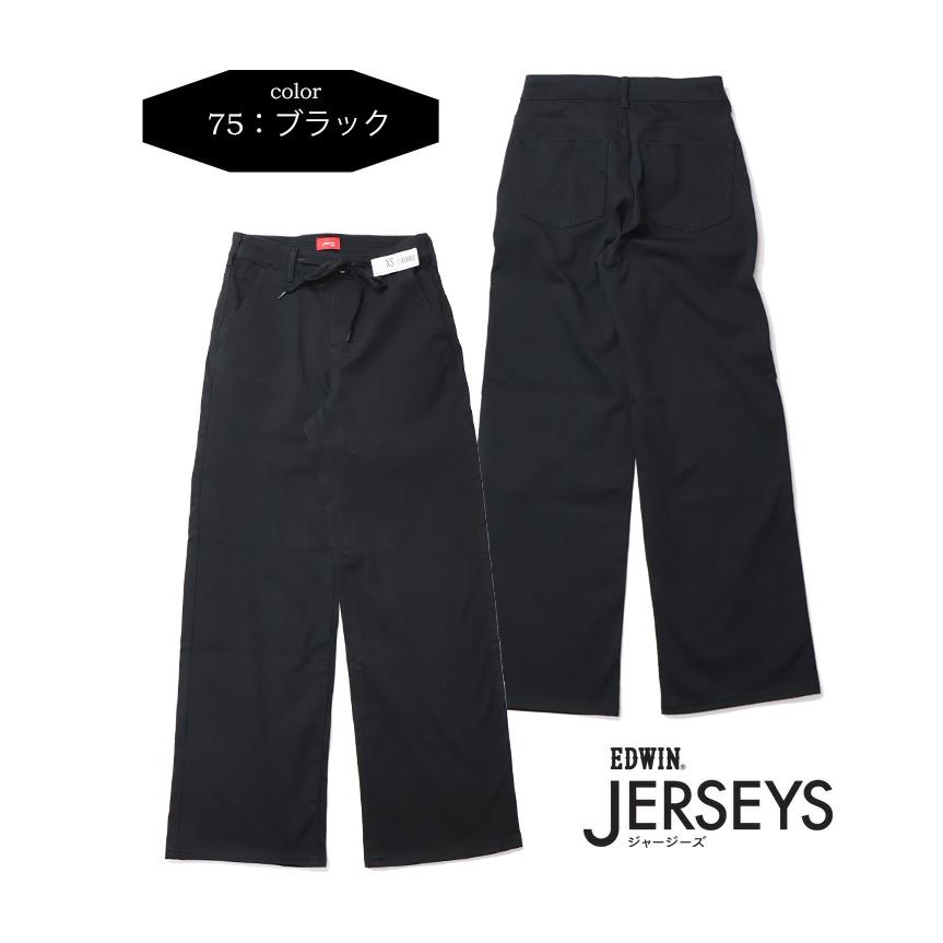 EDWIN エドウィン ジャージーズ レディース JWE25 イージー ワイドデニムパンツ ストレッチ ジーンズ 送料無料 | JERSEYS | 06
