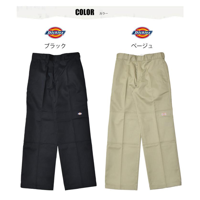 Dickies ディッキーズ ダブルニー ルーズフィットストレート