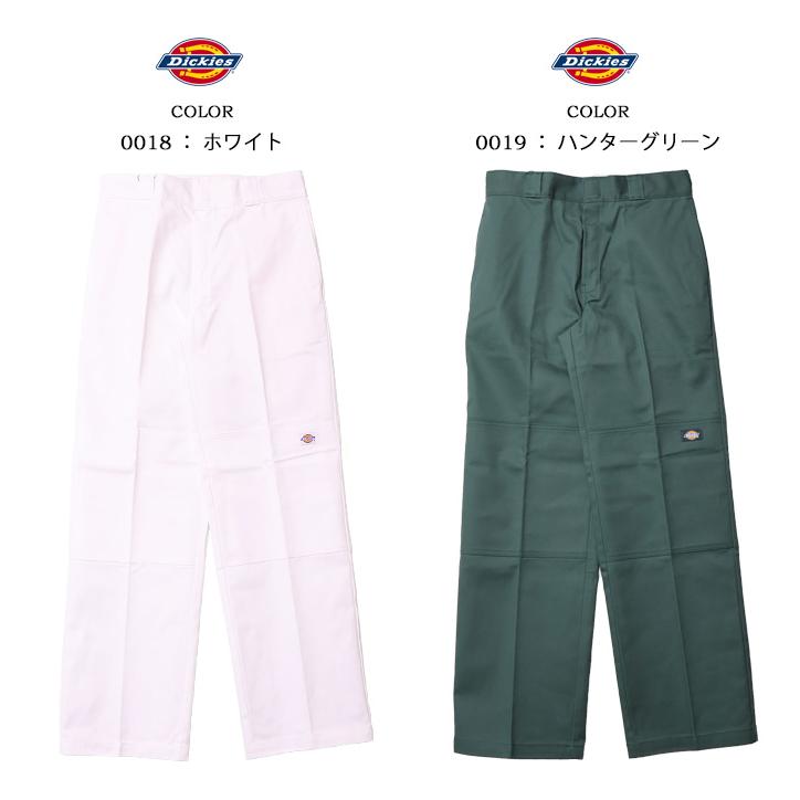 Dickies（ディッキーズ） 85283 ダブルニー ルーズフィットストレート
