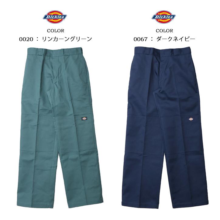 Dickies（ディッキーズ） 85283 ダブルニー ルーズフィットストレート
