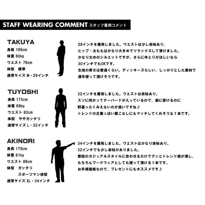 Dickies ディッキーズ タック入り リラックスフィット テーパード ワイドパンツ ワークパンツ チノパンツ 送料無料 14788600 | Dickies | 19