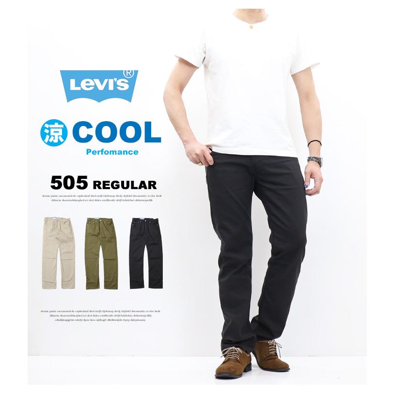 Levis PReMIUM SALE セール Levi's リーバイス COOL 505 レギュラー