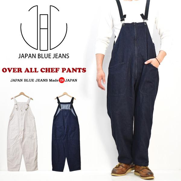 JAPAN BLUE JEANS（ジャパンブルージーンズ） シェフパンツ