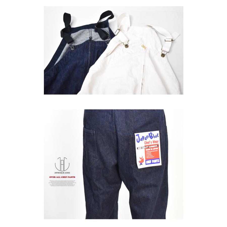 美品　ジャパンブルージーンズ オーバーオールシェフパンツ　Mサイズ JAPAN BLUE JEANS ジャパンブルージーンズ シェフパンツ