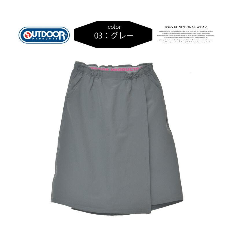 OUTDOOR PRODUCTS アウトドアプロダクツ レディース ストレッチ
