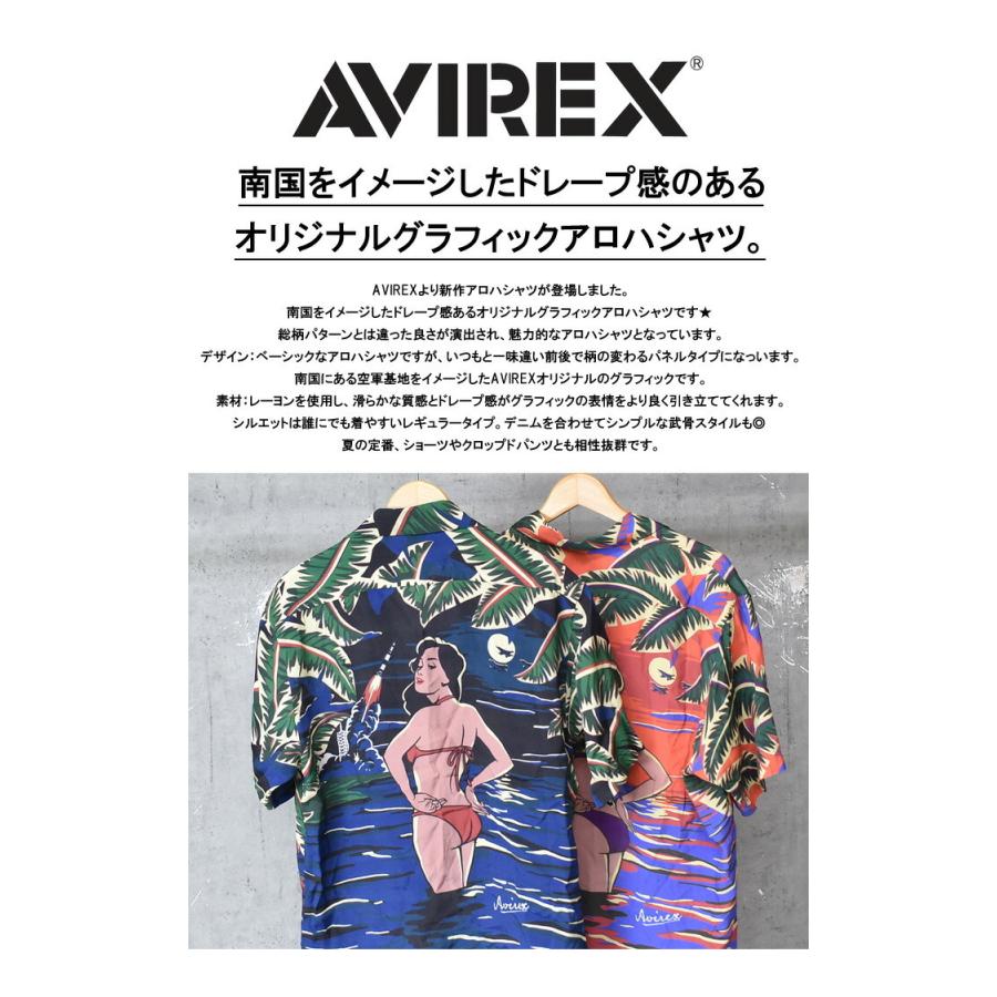AVIREX SALE セール アビレックス アロハシャツ アロハガール 半袖 総 