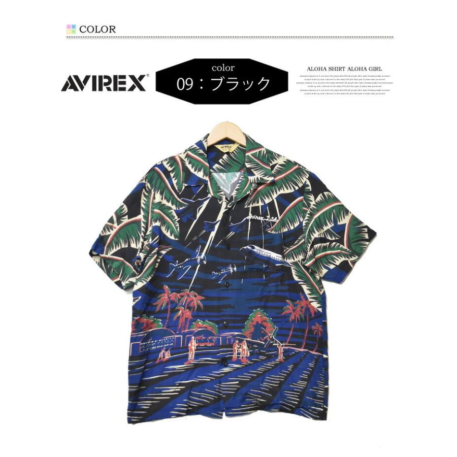 SALE セール AVIREX アビレックス アロハシャツ アロハガール 半袖 総柄シャツ ハワイアンシャツ 半袖シャツ メンズ アヴィレックス 送料無料 6115118｜rexone｜03