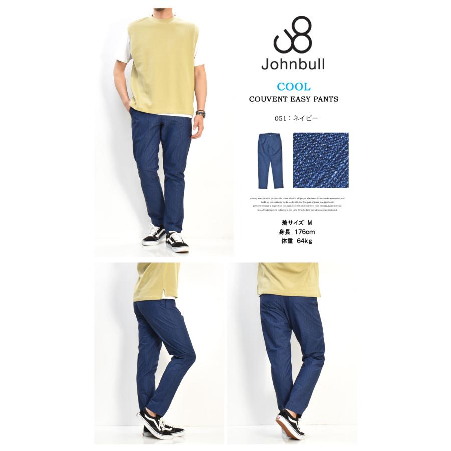 Johnbull（ジョンブル） クーベントイージーパンツ パンツ テーパード